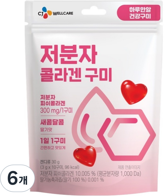 CJ WELLCARE 低分子膠原蛋白軟糖 10入, 30g, 6個