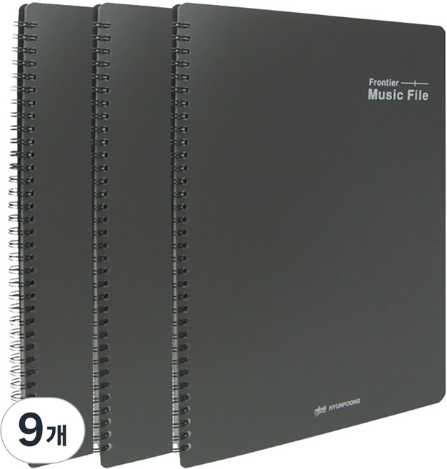 마이다스 프론티어 악보화일 A4 30p, 흑색, 9개