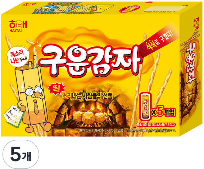 해태제과 구운감자, 145g, 5개