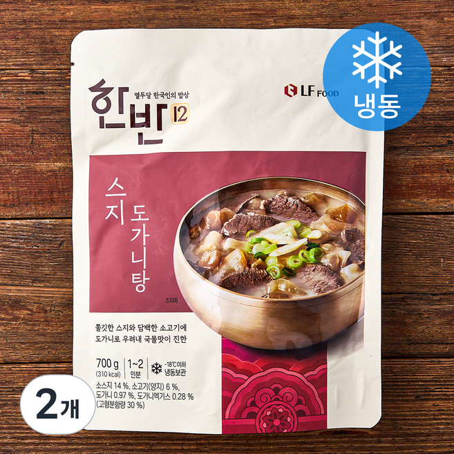한반12 스지 도가니탕 1~2인분 (냉동), 700g, 2개