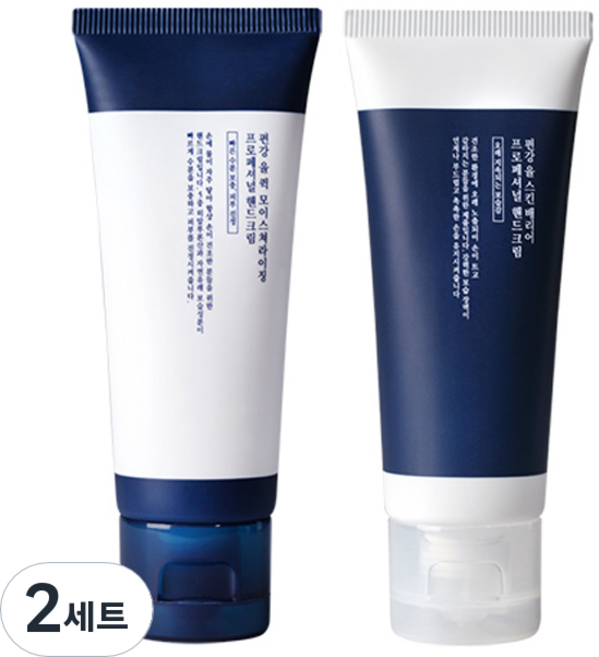 편강율 프로페셔널 핸드크림 퀵 모이스처라이징 + 스킨배리어 2종 세트, 2세트