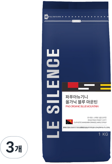 르시랑스 파푸아뉴기니 올가닉 블루마운틴 원두 커피, 홀빈(분쇄안함), 1kg, 3개