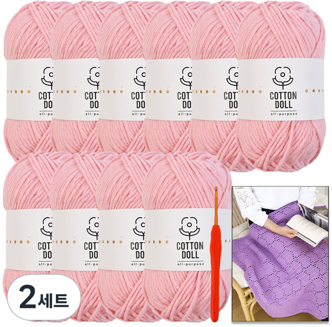 니뜨 코튼돌 뜨개실 50g x 10p + 모사용 코바늘 3.0mm + 아모르 블랭킷 도안 세트, 2세트, 11베이비핑크