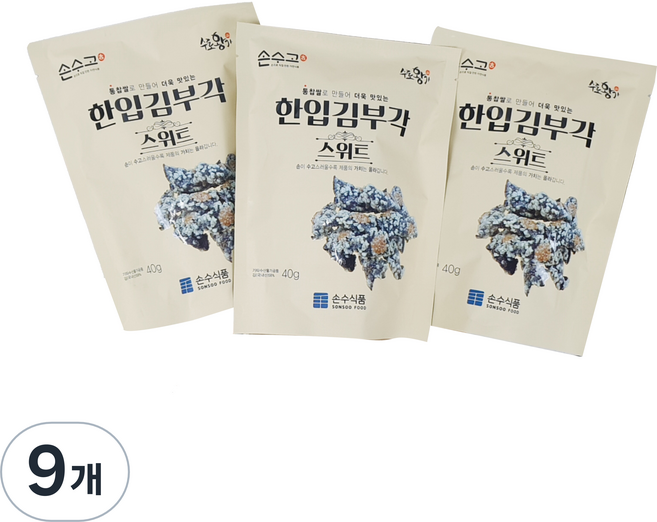 손수식품 손수고 한입 김부각 스위트, 40g, 9개