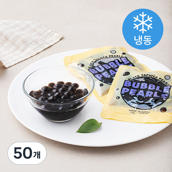 버블펄스 타피오카 블랙 펄 (냉동), 70g, 50개