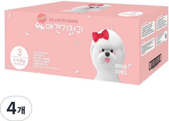 씨엔앨 여아용 애견기저귀 3단계, 초소형, 30개입, 4개