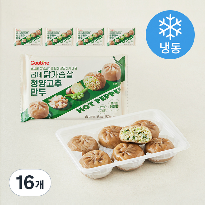 굽네 닭가슴살 청양고추 만두 (냉동), 180g, 16개