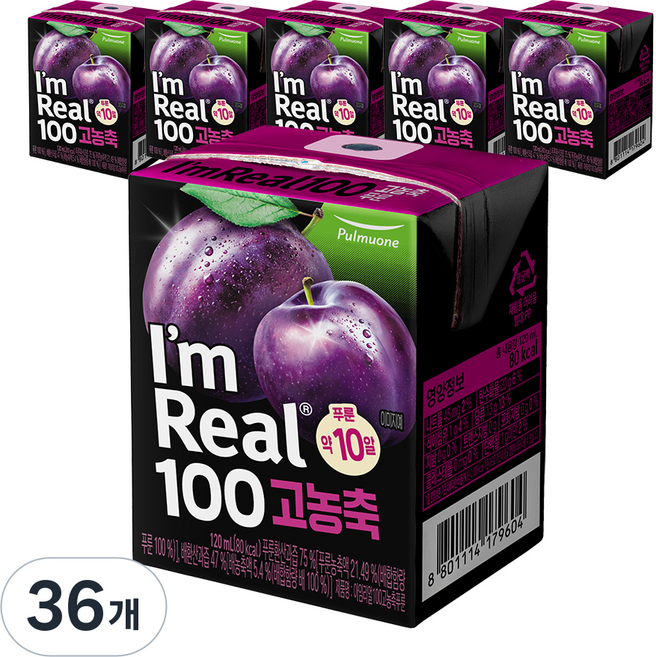 I'm Real 100 高濃縮西梅汁, 36個, 120ml