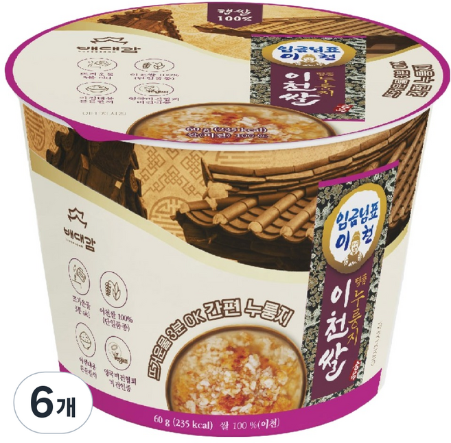 배대감 이천쌀 명품 컵 누룽지 오리지널, 60g, 6개