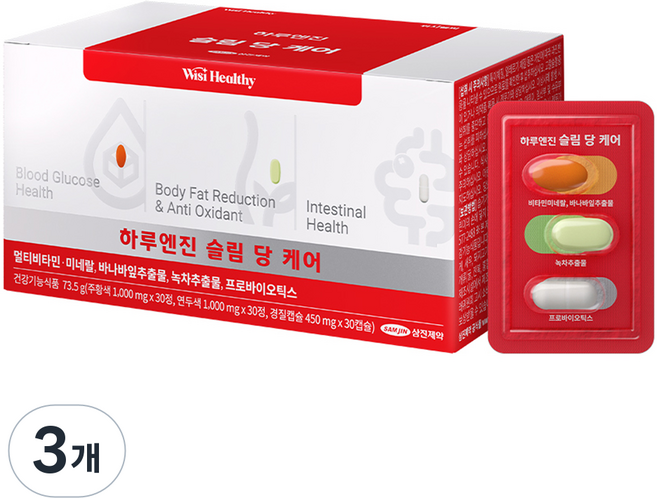 위시헬씨 하루엔진 슬림 당 케어 73.5g, 3개, 30회분