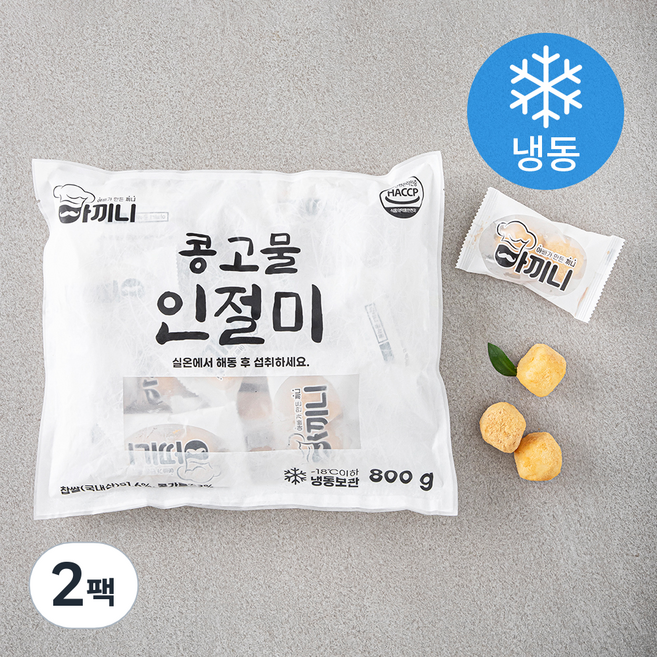아끼니 콩고물 인절미 16개입 (냉동), 800g, 1개입, 2개