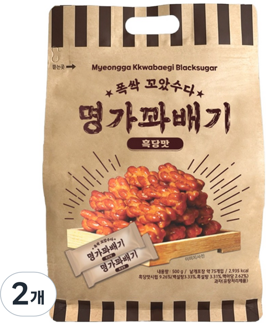 명가꽈배기 흑당, 2개, 500g