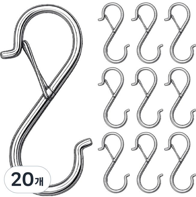 주식회사아텍스 잠금형 스텐 S자 고리, 실버, 20개
