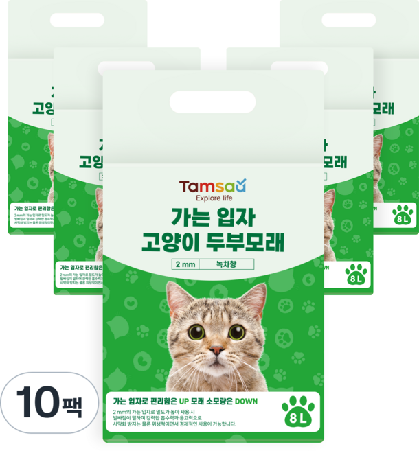 탐사 가는 입자 고양이 두부모래 2mm, 8L, 10팩, 녹차향