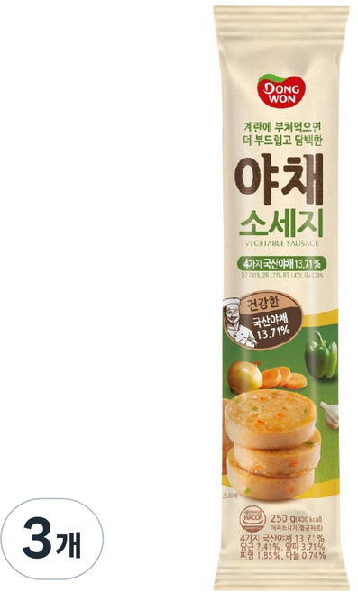 동원 야채 소세지, 3개, 250g