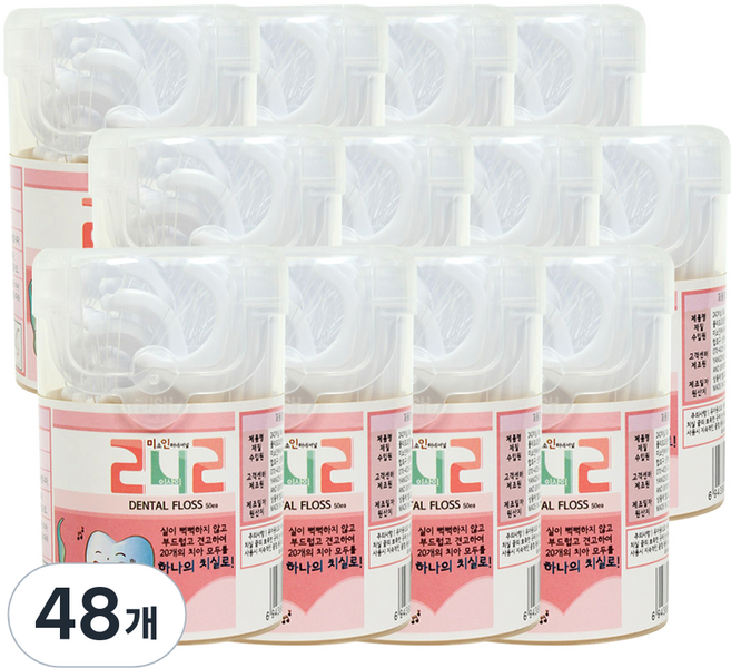 242 일회용 치실, 1.8cm, 50개입, 48개