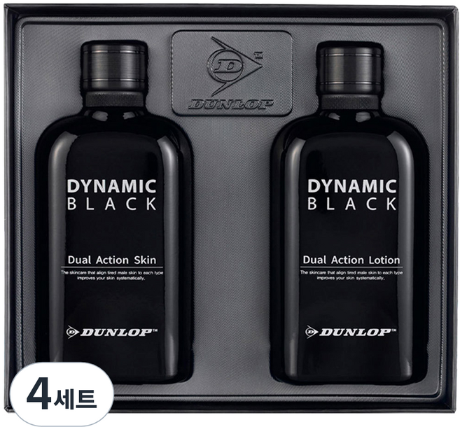 던롭 다이나믹 블랙 남성 기초 2종세트, 4세트