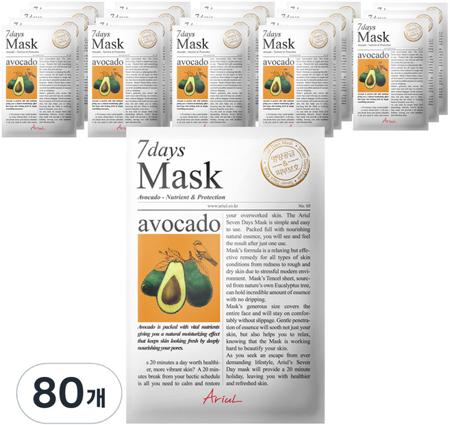 아리얼 세븐데이즈 마스크 아보카도, 80개, 1개입
