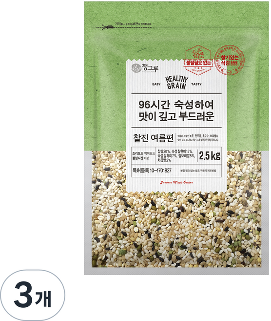 청그루 96시간 숙성하여 맛이 깊고 부드러운 찰진 여름편 잡곡, 2.5kg, 3개