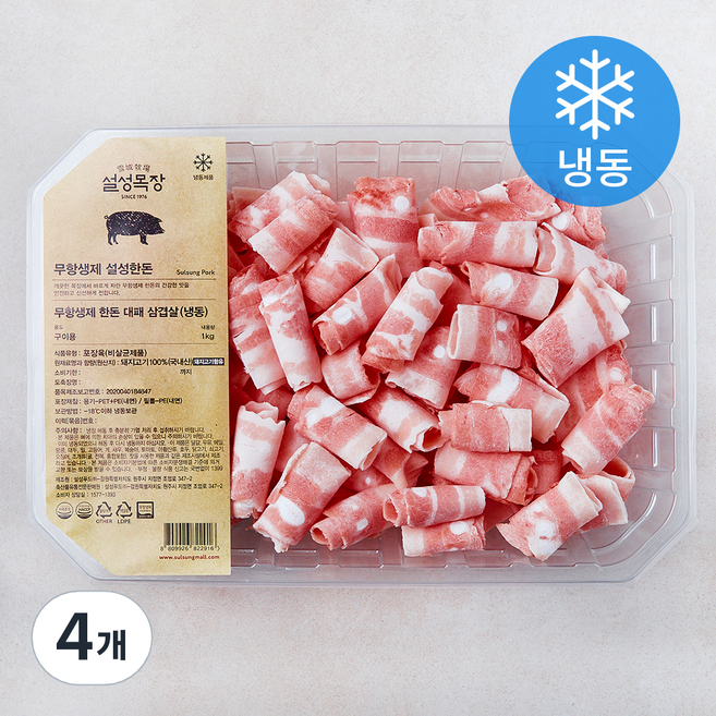 설성목장 무항생제 인증 한돈 대패 삼겹살 구이용 (냉동), 4개, 1kg