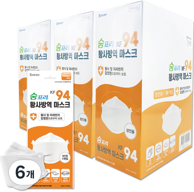 숨프리황사방역마스크(3단대형)(KF94)(흰색), 30개입, 6개, 화이트