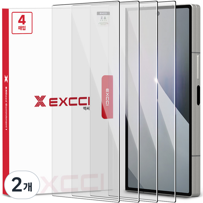 엑씨 글리터 2.5D 라운드컷 완벽 핏 강화유리 휴대폰 액정보호필름 4p 세트, 2개