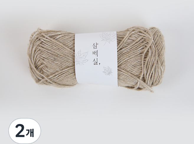 앵콜스 삼베 뜨개실, 02 회끗베이지, 2개