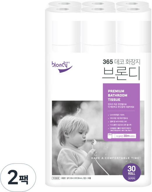브론디 365 데코 화장지 30m, 30개입, 2개