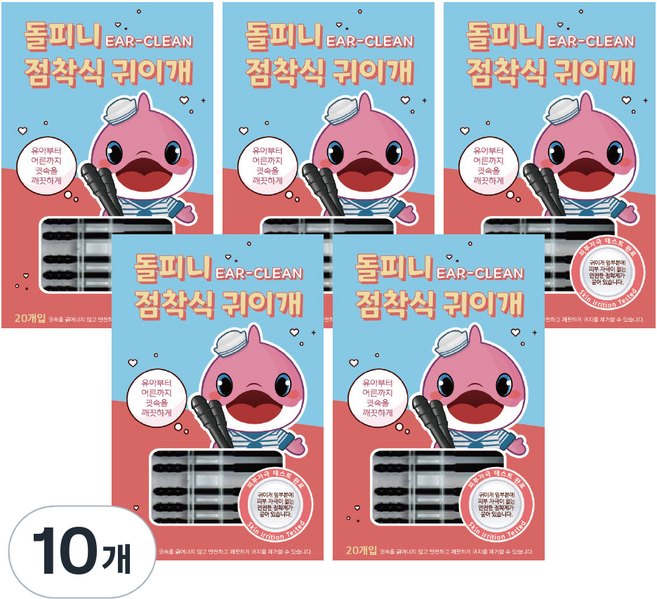 돌피니 점착식 귀이개 면봉, 20개입, 10개