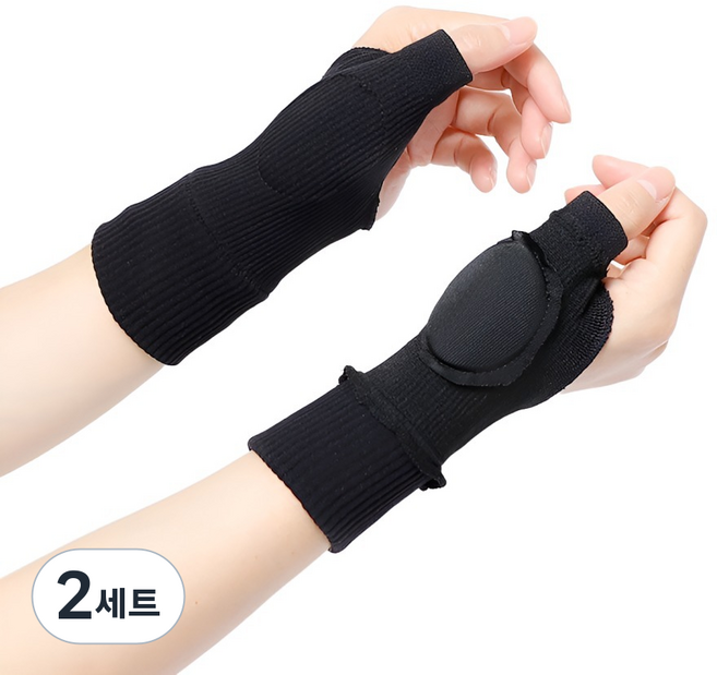 씨제이이 부상 방지 탄력 패드 손목 보호대 양손착용 세트, 블랙, 2세트