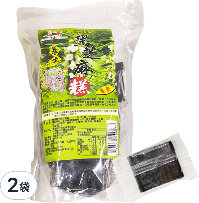自然緣素 特調養生黑芝麻糕, 450g, 2袋