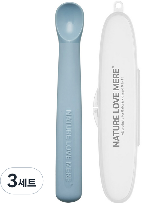NATURE LOVE MERE 第1階段副食品湯匙 + 收納盒組, 柔和藍, 3套