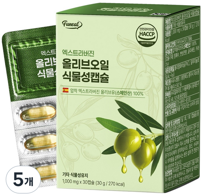 퍼니트 엑스트라버진 올리브오일 캡슐 30g, 30정, 5개