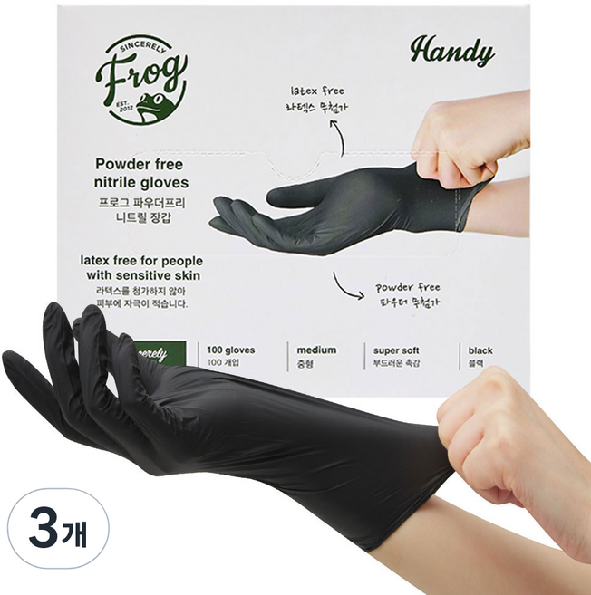 프로그 파우더프리 니트릴장갑 3.5 100매, 블랙, 중(M), 3개