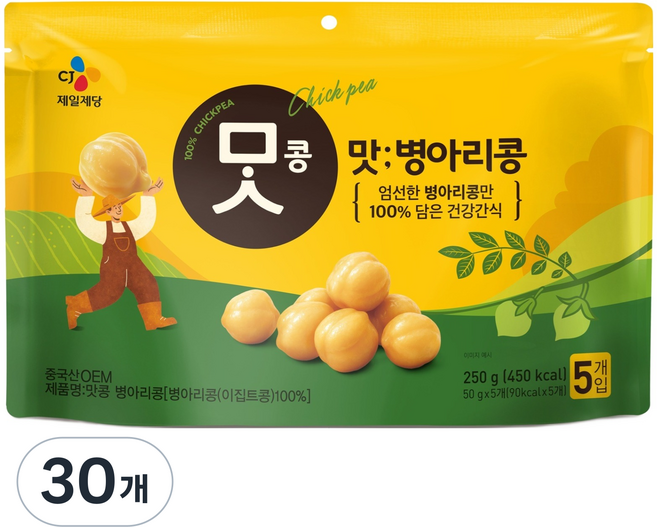 CJ제일제당 맛콩 병아리콩 건강 간식, 30개, 50g