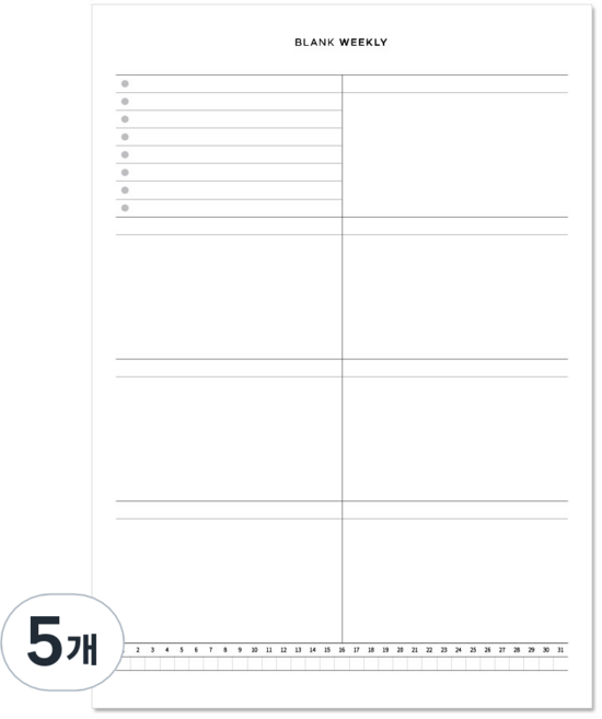 리코즈 블랭크 플래너 위클리, 5개