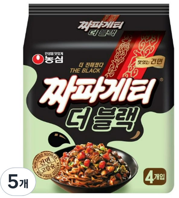 짜파게티 더 블랙 116g, 20개