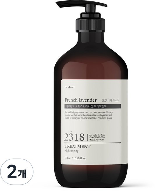 Merhent 保濕護髮素 法國薰衣草香, 2個, 500ml