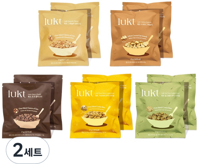 LUKT 그래놀라 베스트팩 시리얼 5종 x 2p 세트 250g, 20개, 25g