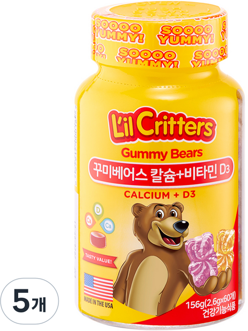 릴크리터스 꾸미베어스 칼슘+비타민D3, 60정, 5개