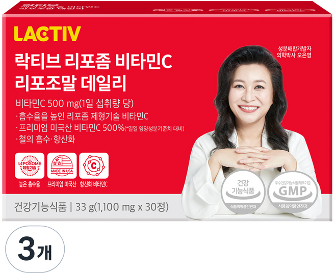 락티브 리포좀 비타민C 리포조말 데일리 33g, 30정, 3개