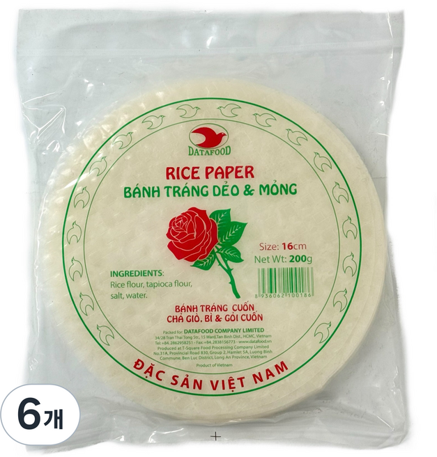 DATA 米紙 16cm, 200g, 6個