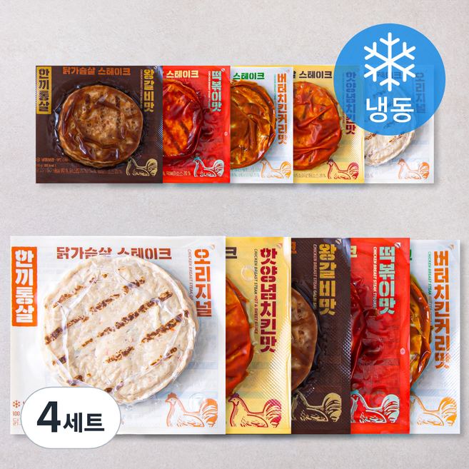 한끼통살 닭가슴살 스테이크 믹스 5종 세트 (냉동), 100g, 1개입, 20개