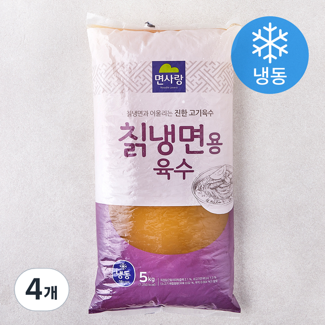 면사랑 칡냉면용 육수 (냉동), 5kg, 4개