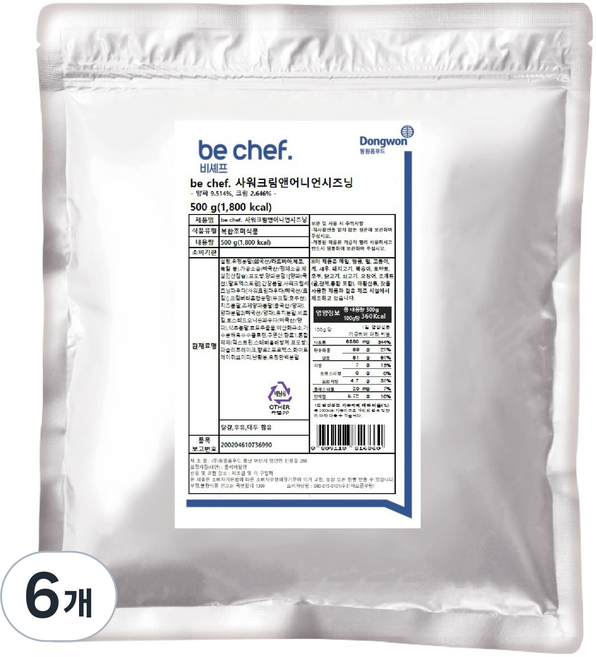 비셰프 사워크림앤어니언시즈닝, 500g, 6개