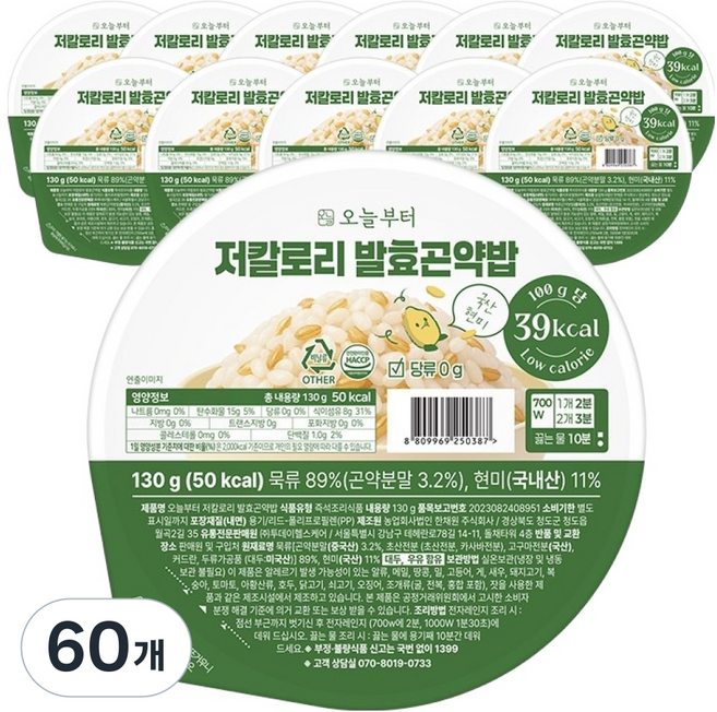 오늘부터 저칼로리 맛있는 저당 가벼운 식단관리 발효곤약밥, 130g, 60개