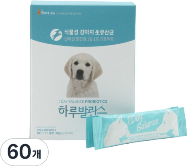 하루발란스 강아지 영양제, 60g, 장건강/유산균, 2개
