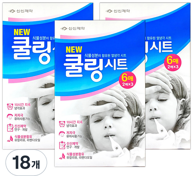 신신제약 유아용 쿨링시트 저자극 열냉각 해열시트, 18개, 6개입