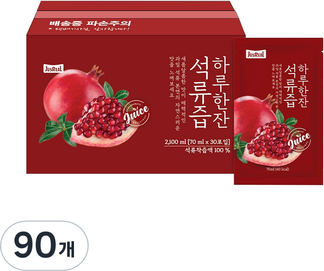 저스리얼 하루한잔 석류즙, 90개, 70ml