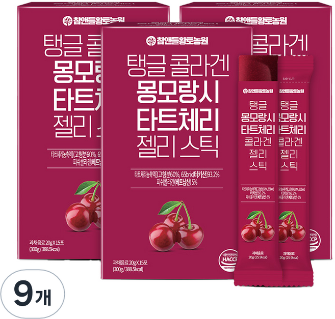 참앤들황토농원 탱글 콜라겐 몽모랑시 타트체리 젤리스틱 15p, 300g, 9개